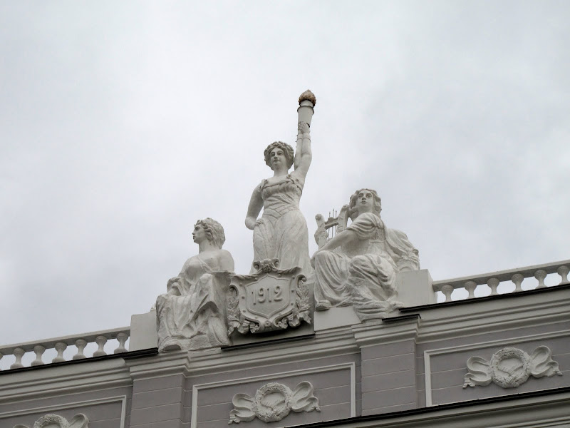 Прекрасный город Ё