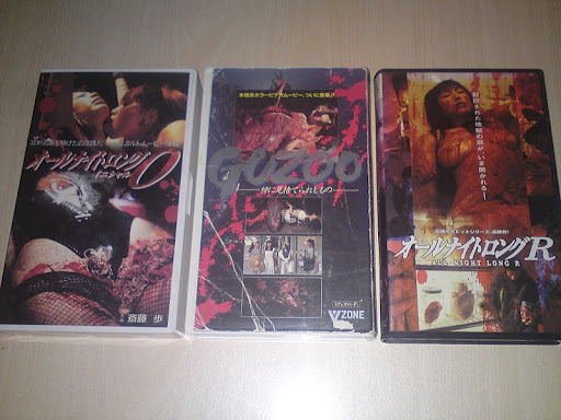 Collection de bridé ( DVD & VHS Japonaise ) DSC02813