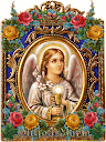 CLIC AQUI PARA VER «EL AYUNO QUE AGRADA AL SEÑOR» (Sin salir de la página.)
