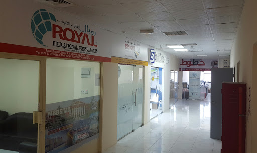 Royal Educational Consultants LLC, Office M 09,1st Floor, Al Muntasir Road - Ras al Khaimah - United Arab Emirates, Consultant, state Ras Al Khaimah