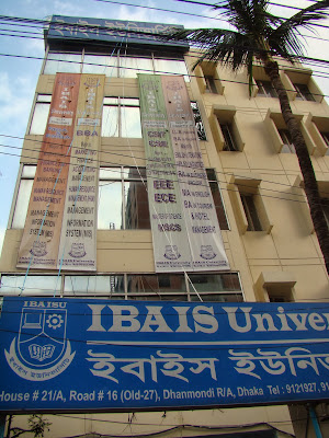 IBAIS University