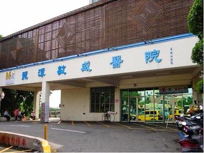 龍潭敏盛医院
