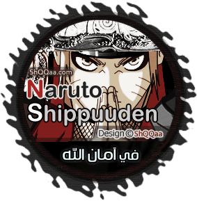 ناروتو شيبودن 313 مترجم | مشاهدة مباشرة اون لاين | Naruto Shippuuden 313 8