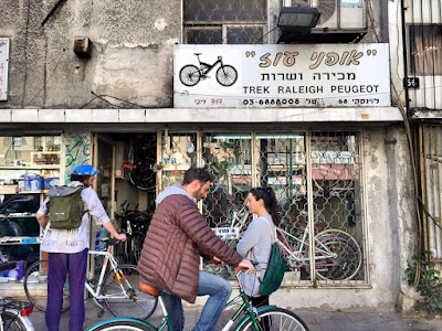 Photos of פרץ בוני הנגב