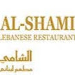 Al-Shami logo