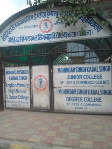 Mohinder Singh Kabal Singh English High School, Agra Road, Swanand Nagar, Beturkar Pada, Kalyan, Maharashtra 421301, India, Language_School, state MH