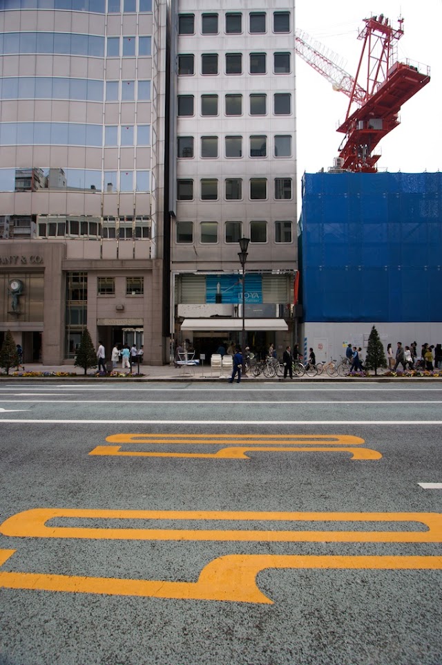 Ginza Itoya