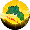 Kurdistan Peshmerga