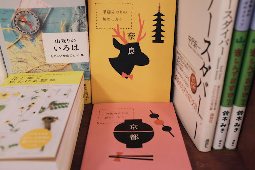 本とコーヒー tegamisha