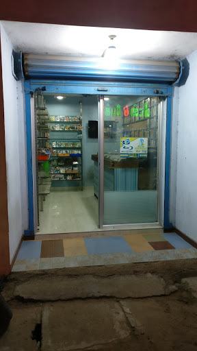 Movie DVD and Music CD shop, Chitlapakkam Main Rd, Maruthi Nagar, Sembakkam, Chennai, Tamil Nadu 600059, India, CD_Shop, state TN