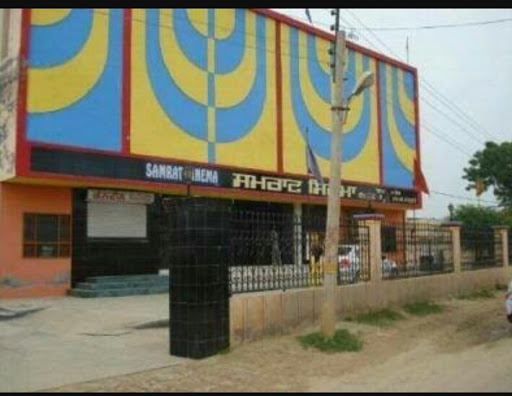 Samrat Cinema., Samrat Palace, Khokhar Road, Near Over Bridge, Mansa, Punjab 151505, India, Cinema, state PB