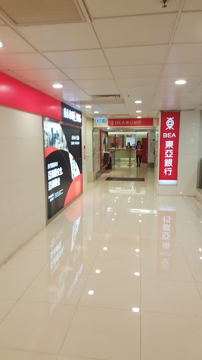 photo of Bank of East Asia, Tuen Mun Town Plaza Branch