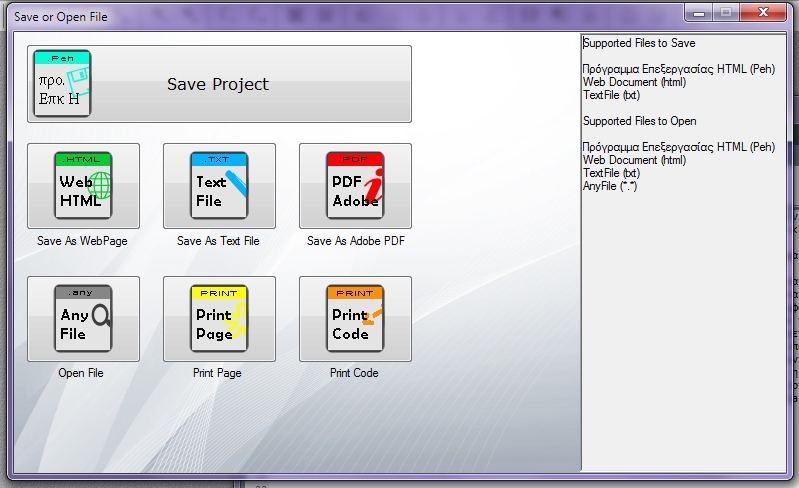 Πρόγραμμα Επεξεργασίας HTML  6.2.8 Save%2520and%2520open%2520dialog