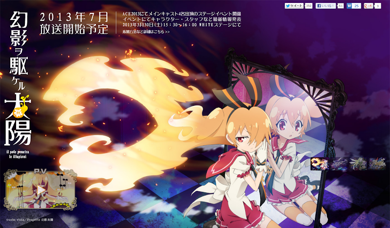 穿透幻影的太阳 追加角色声优 世界观公开 7月6日开始放送 Walao Eh Acg情报屋 穿透幻影的太阳 追加角色声优 世界观公开 7月6日开始放送 Walao Eh Acg情报屋