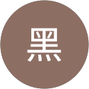 使用者頭像1