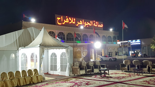 Jawaher Wedding Hall Ras Al Khaimah, Sheikh Mohammed Bin Salem Road,Al Dhaith South - Ras al Khaimah - United Arab Emirates, Event Venue, state Ras Al Khaimah