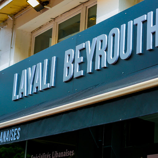 Layali Beyrouth logo