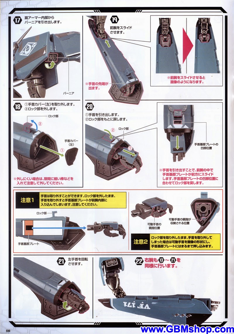 Bandai DX VF-171 Nightmare Plus General Machine Transformation Manual Guide
