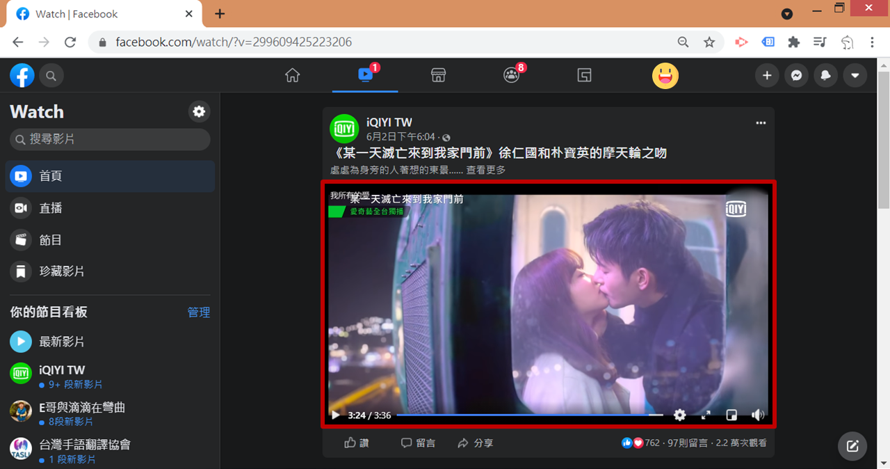 Fb影片下載 在電腦 Android 與iphone 上下載臉書臉片教學 3c 未來室