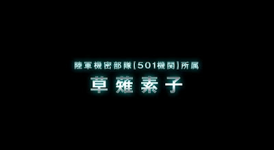 アニメ映画「攻殻機動隊ARISE border:1 Ghost Pain」最新予告が公開