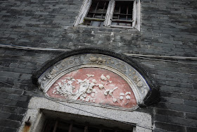 details of older buildling in Hetoupu, Zhuhai, China