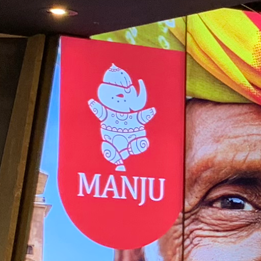 Manju Alexa Center logo