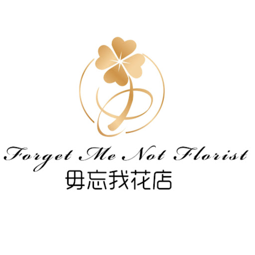Forget Me Not Florist logo