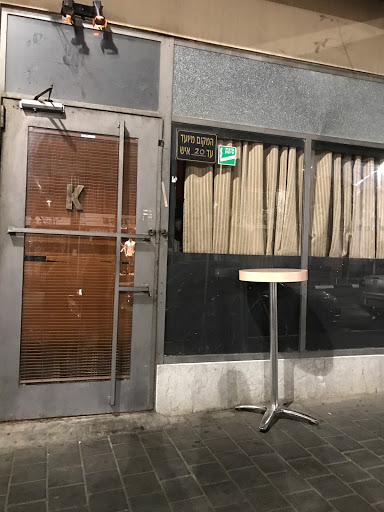 K Bar