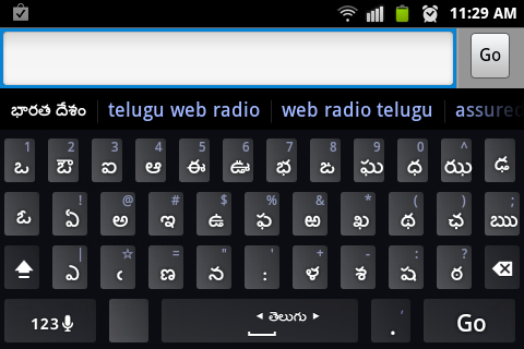 Telugu keyboard (based on Inscript, Multiling screenshot)