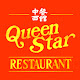 Queen Star Restaurant