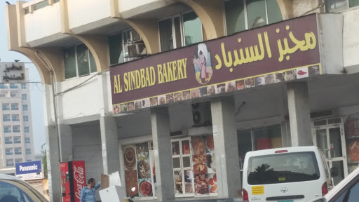 Al Sindbad Bakery, 236 Damascus Street - Dubai - United Arab Emirates, Bakery, state Dubai