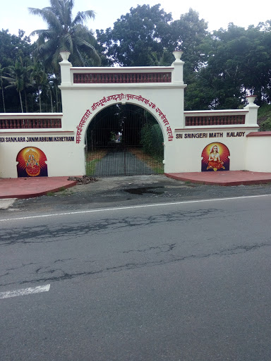 Kalady Police Station, Kalady Malayattoor Road, Kaippattoor, Kalady, Kerala 683574, India, Police_Station, state KL