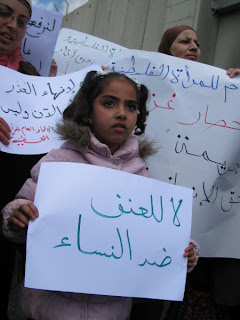  لفتاة تحمل يافطة اثناء الاحتفال بيوم المراة في بيت لحم/ رشا موسى
