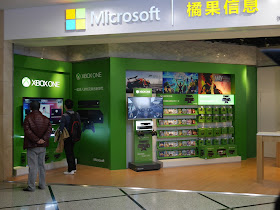 Microsoft store in the Metro Mall Buynow in Shanghai