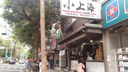 Little Shanghai