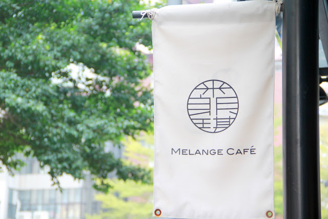 食記．台北．米朗琪咖啡館MELANGE CAFÉ．鬆餅
