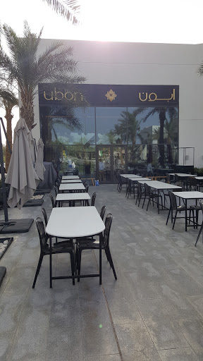 Ubon