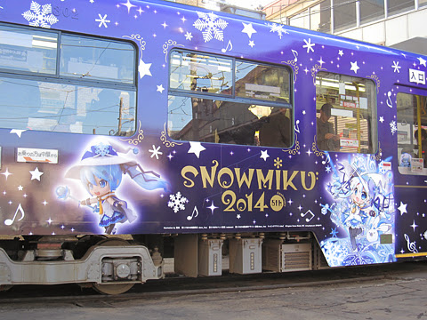 札幌市電　3302号「雪ミク電車」2014Ver　サイド　その6