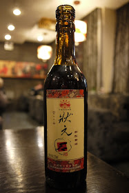 bottle of huangjiu in China