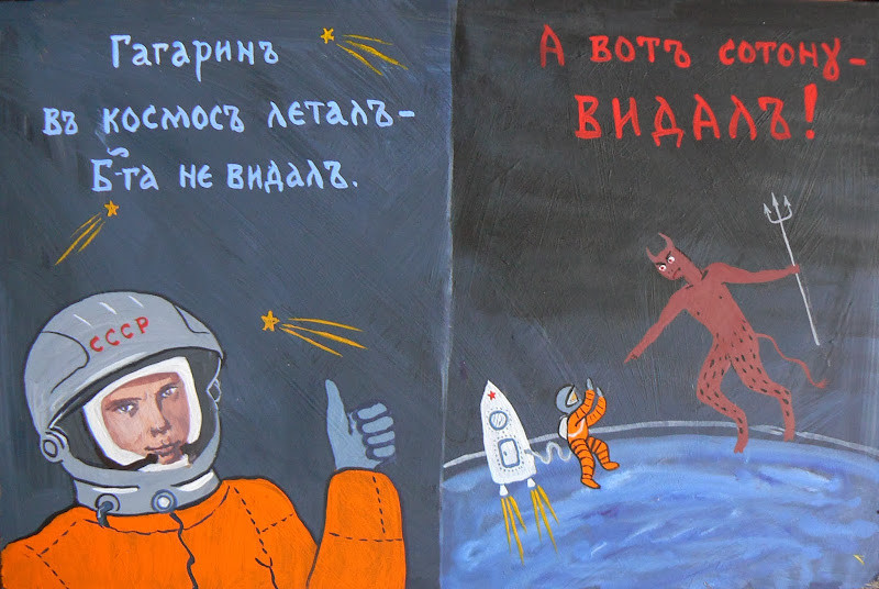 Жизни не видал. Советские космические плакаты. Плакат с космонавтом Бога нет. Плакат СССР космос Бога нет.
