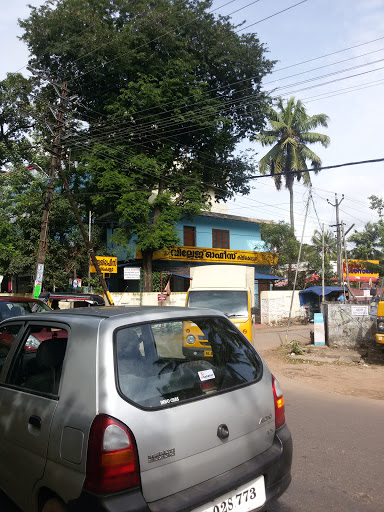 Kilikollur Village Office, Kollam-Thirumangalam Highway, Randamkutty, Kollam, Kerala 691019, India, City_Government_Office, state KL