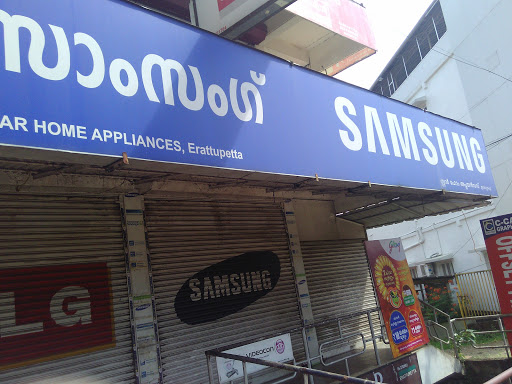 Samsung Store, Erattupetta,, Nadackal, Erattupetta, Kerala 686121, India, DVD_Shop, state KL