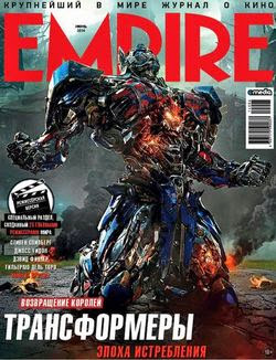 Empire №6 ( 2014)