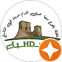 الشهـ HDـباء