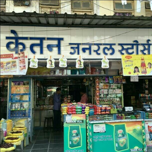 Ketan General Stores, Ghanashyam Gupte Rd, Vishnu Nagar, Dombivli West, Dombivli, Maharashtra 421202, India, Asian_Grocery_Shop, state MH