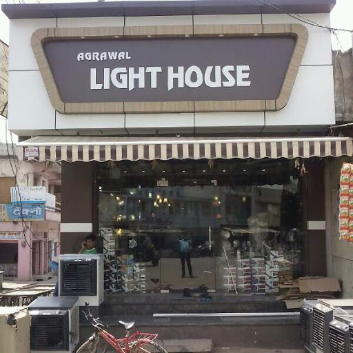 Agrawal Light House, Deendayal Park Rd, Kasbathana, Baran, Rajasthan 325205, India, Electrical_Accessories_Wholesaler, state RJ