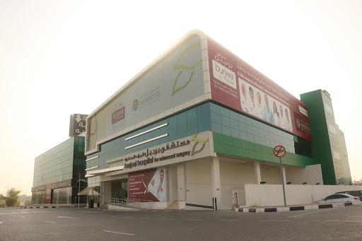 Burjeel Hospital for Advanced Surgery Dubai مستشفى برجيل دبي, Sheikh Zayed Rd,Al Quoz - Dubai - United Arab Emirates, Hospital, state Dubai