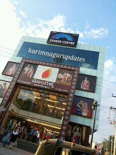 Mangalya Shoppingmall,karimnagar, Bunder Rd, Osmanpura, Sai Nagar, Karimnagar, Telangana 505001, India, Shopping_Centre, state TS