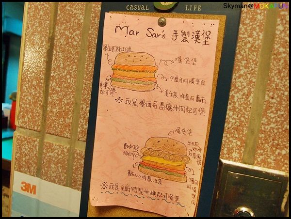 [食記]雲林斗六-瑪莎有堡2號店。CP值超高漢堡