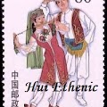 The Hui (?) Ethnic group